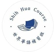 Shih Hua Course