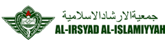 Al-Irsyad Al-Islamiyyah