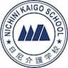 NICHINI KAIGO SCHOOL