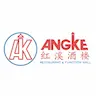 ANGKE RESTAURANT