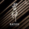 Rayjin Teppanyaki Dining & Bar