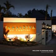 Tamandewa Eat & Coffee